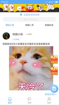 空空魚(yú)截圖