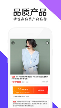 高傭聯(lián)盟截圖
