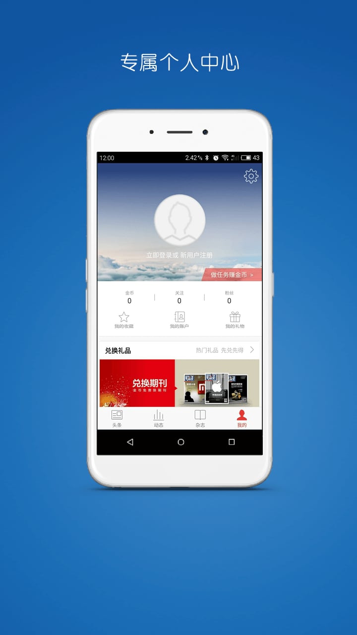 財經(jīng)雜志截圖預(yù)覽