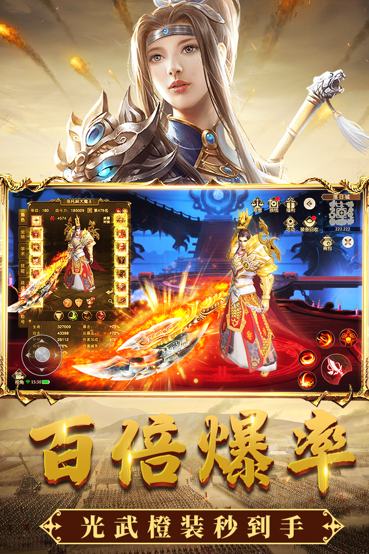 遠(yuǎn)征手游截圖預(yù)覽