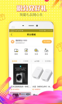 叮叮抓娃娃截圖