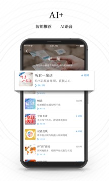 新華網(wǎng)截圖