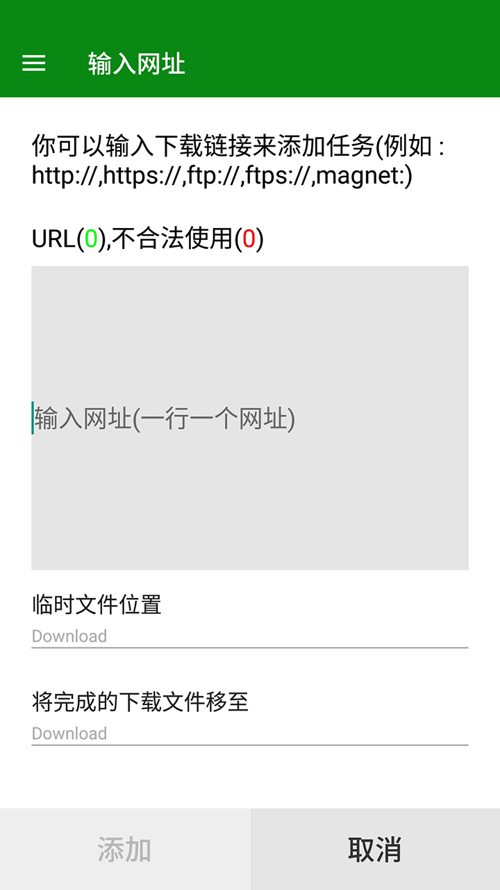 Qget截圖預(yù)覽