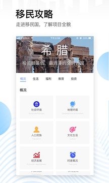海那邊截圖