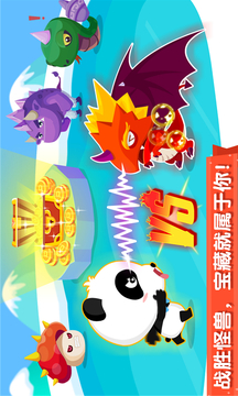 寶寶來找茬截圖