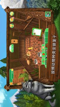 PetWorld WildLife America LITE截图