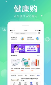 风友汇截图