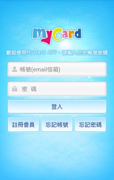 MyCard 2014截图