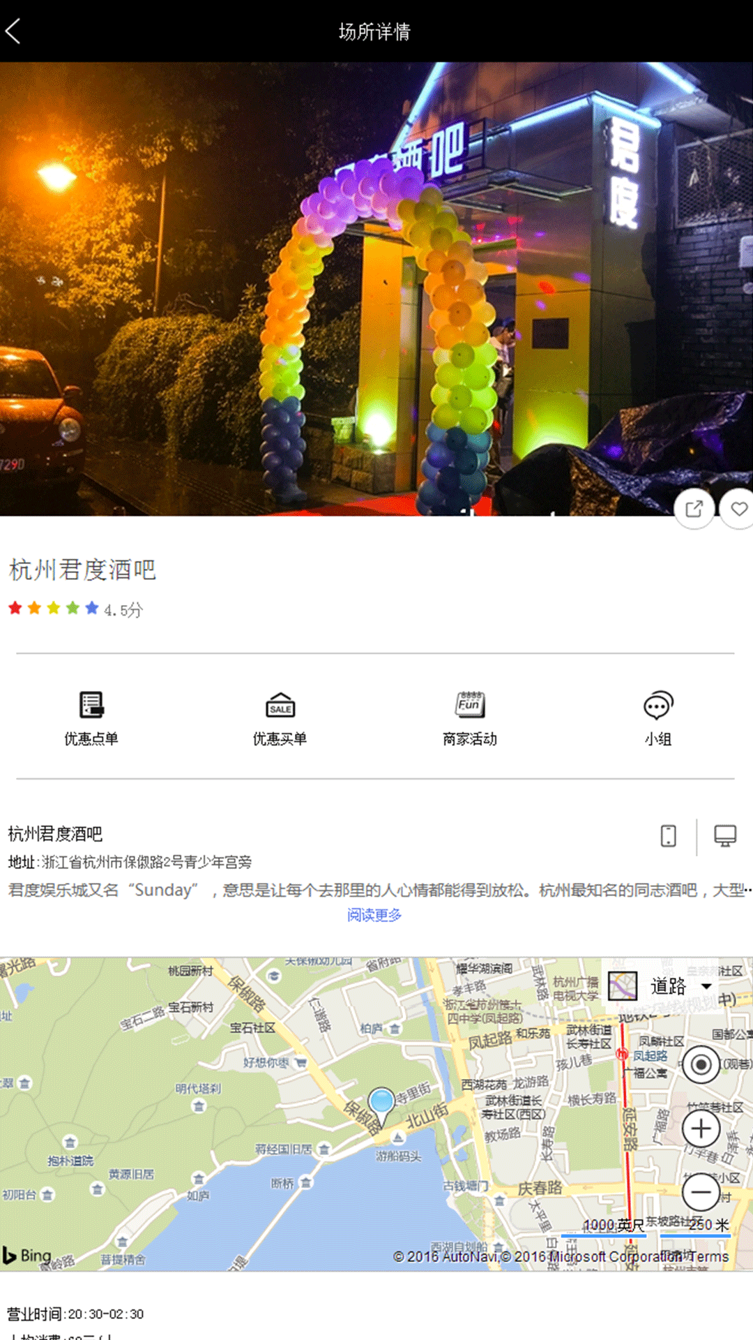 应用截图2预览