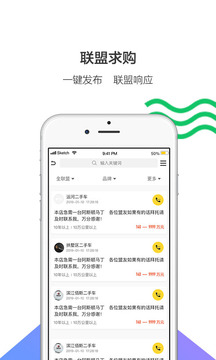 帥車截圖