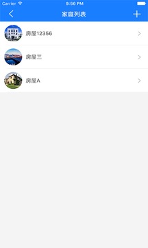 掌上用电截图