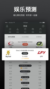 VP電競(jìng)截圖