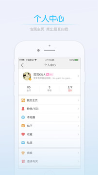 莆田小魚網(wǎng)截圖