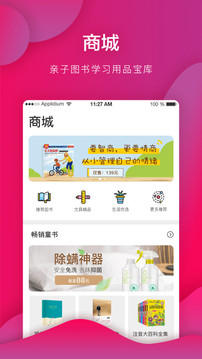 西瓜皮截圖