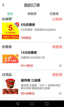 司集截圖