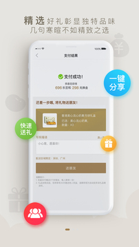 給樂生活截圖