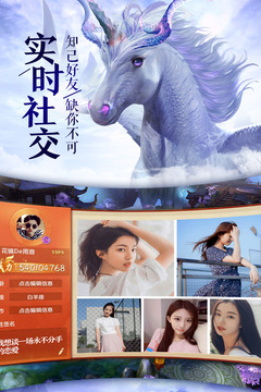 青云傳截圖