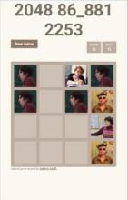 2048 school edition截图1