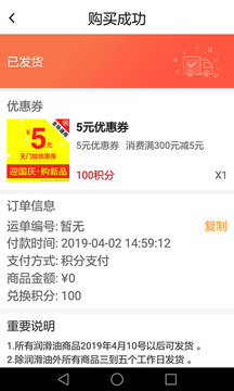 司集截圖
