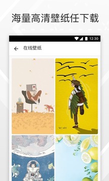 全局透明壁紙截圖