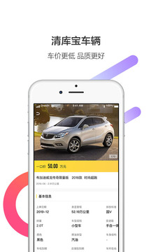 帥車截圖