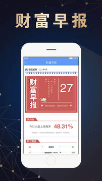 融e通截圖