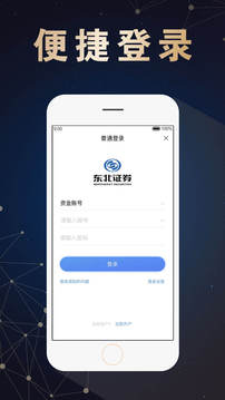 融e通截圖
