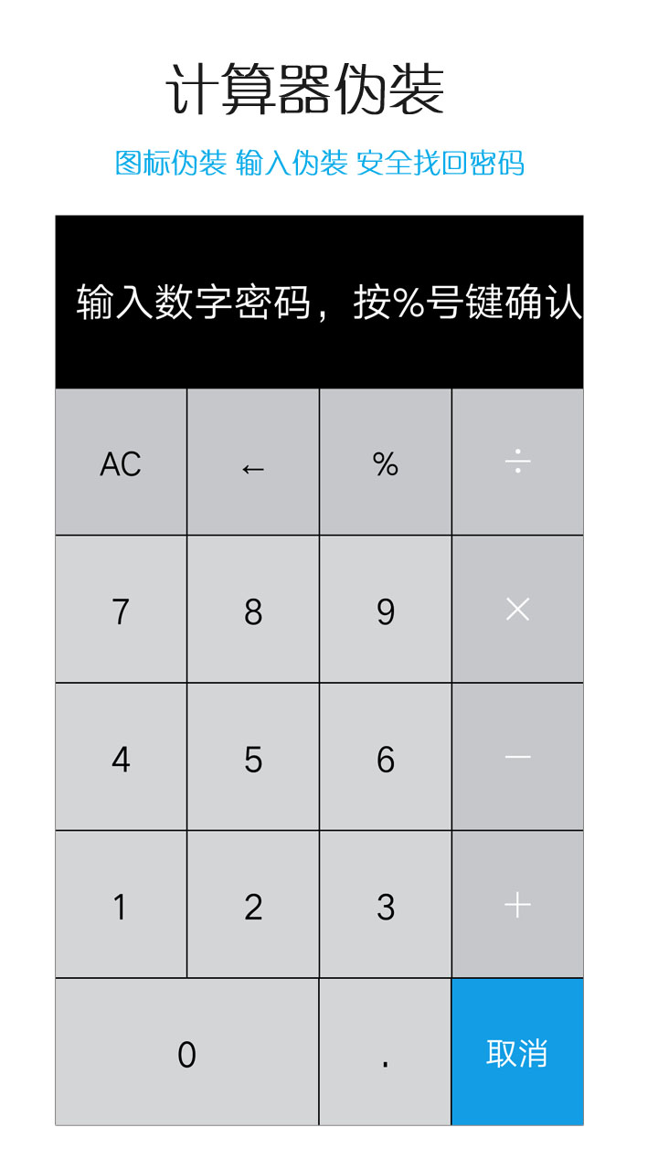 私密相冊(cè)截圖預(yù)覽