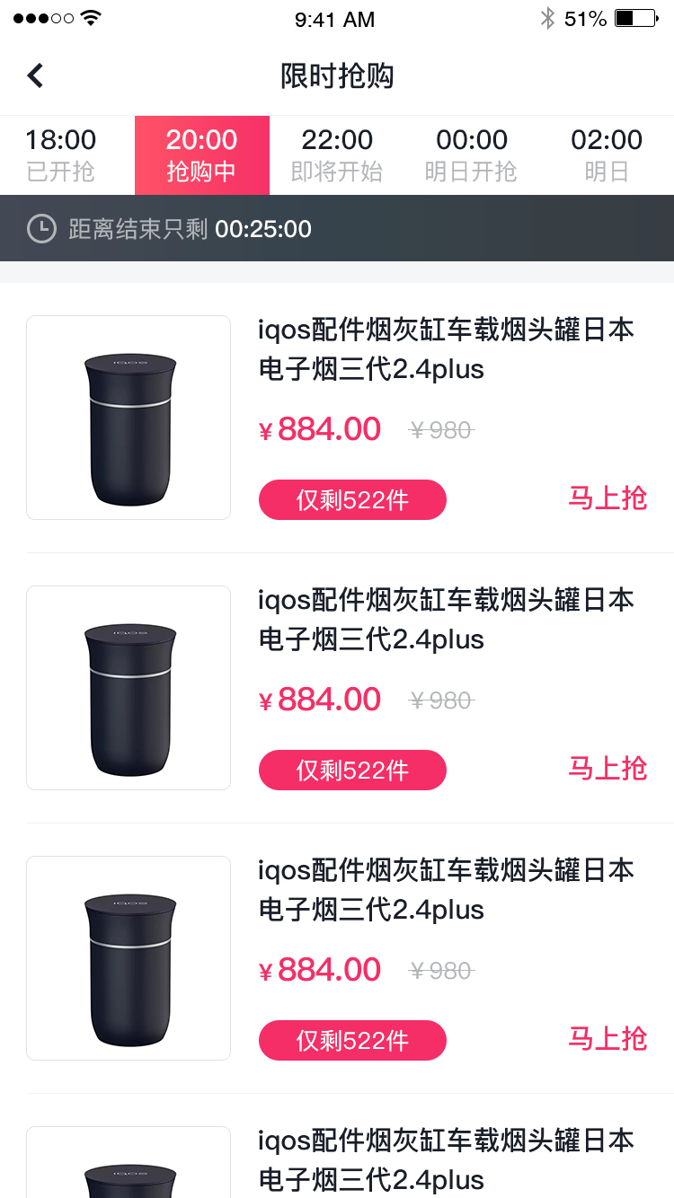 壹键优品截图3