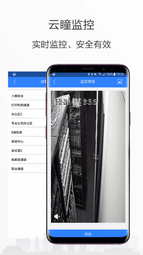 小七专家v1.3.0截图4