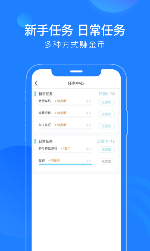 蘑菇知途v2.1.6截图5