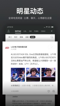 VP電競(jìng)截圖