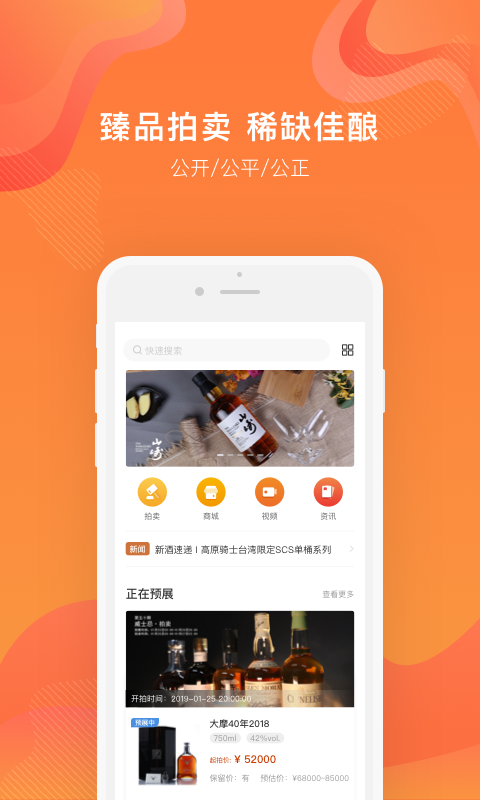 中威网v3.2.5截图1