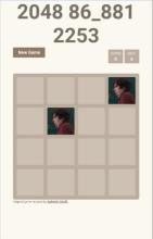 2048 school edition截图2