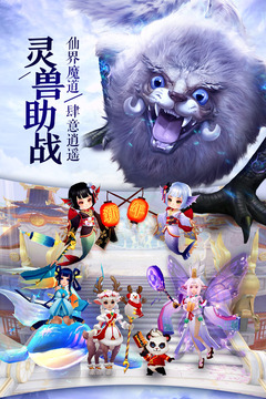 青云傳截圖