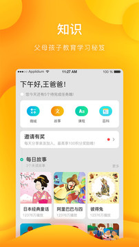西瓜皮截圖