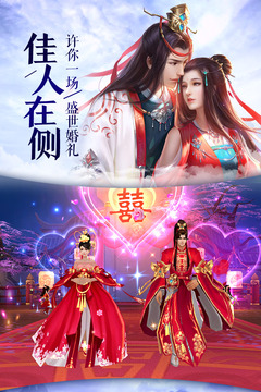 青云傳截圖