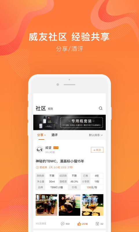 中威网v3.2.5截图3