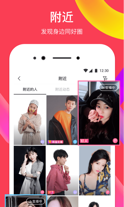 LesParkv6.11.1截图5