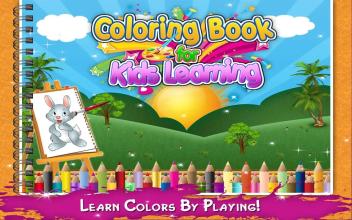 Coloring Book  Drawing Pages for Kids截图4