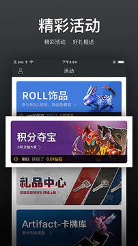 VP電競(jìng)截圖