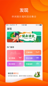 西瓜皮截圖