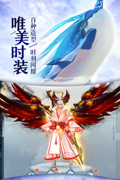 青云傳截圖