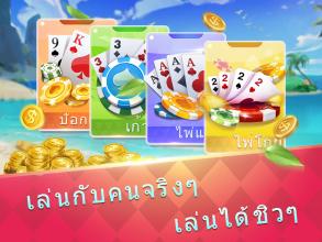 Mango Poker截图3