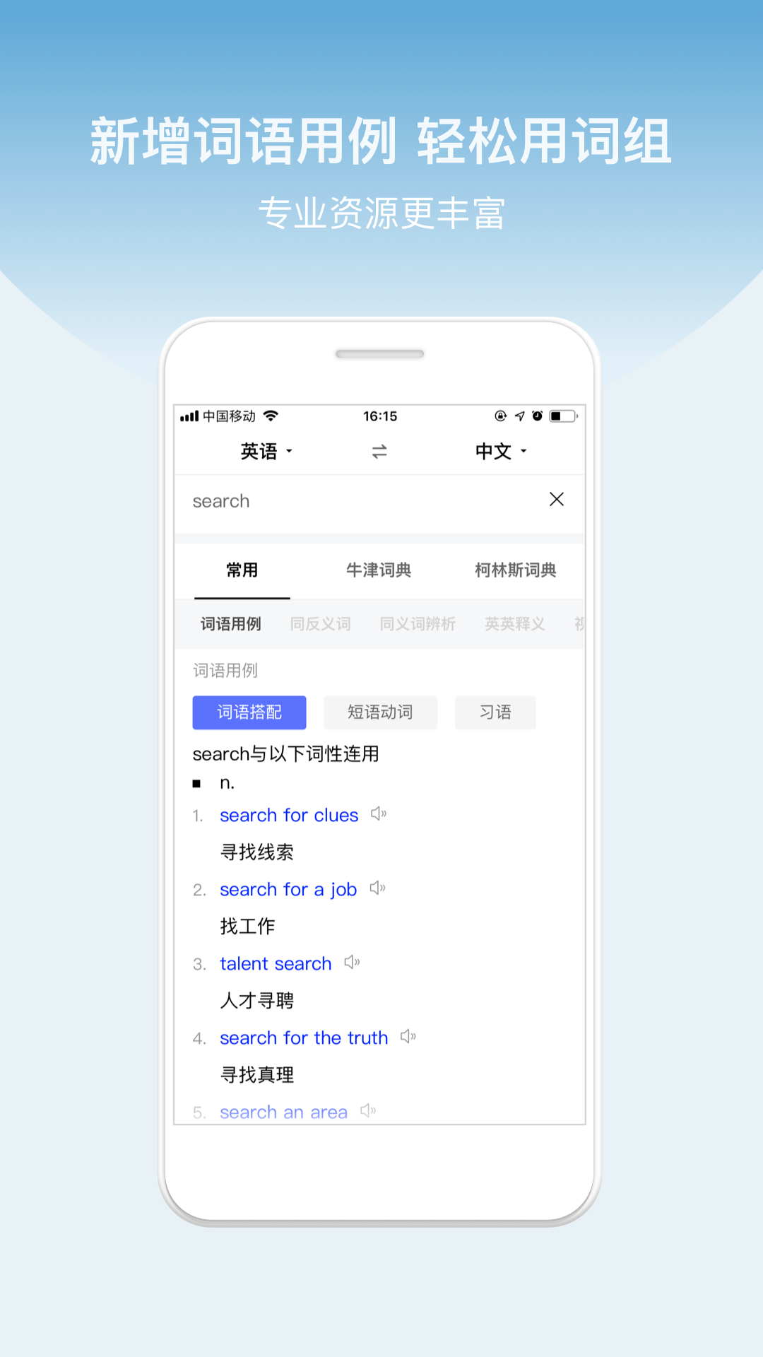 宠驭app下载-宠驭1.0.0 官方安卓版-东坡下载