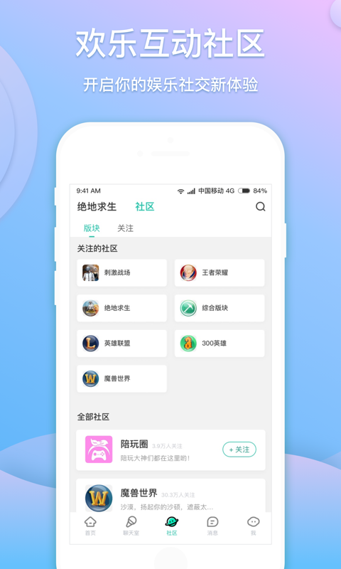 游戏陪练怎么收费的 110_c458fdebe42c9d09f588c1c48a074042.png