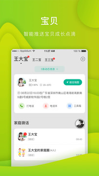 西瓜皮截圖
