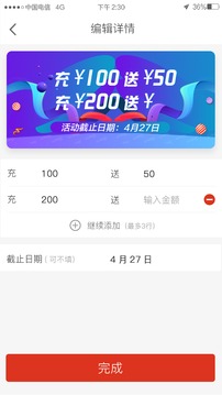 招客寶截圖