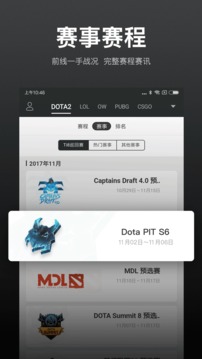 VP電競(jìng)截圖