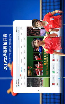 央視影音HD截圖